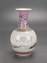 A Chinese Famille Glazed &lsquo;Landscape&rsquo; Vase. - 4