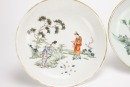 Yu Yuanshang, Gong Xingchang (Republic Period), - 2