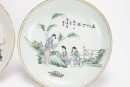 Yu Yuanshang, Gong Xingchang (Republic Period), - 3