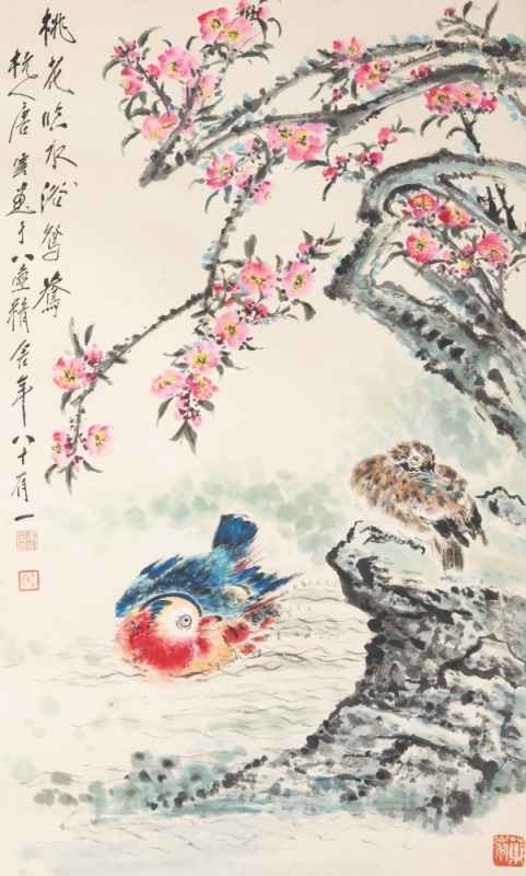 Tang Yun(1910-1993)