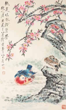 Tang Yun(1910-1993)