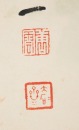 Tang Yun(1910-1993) - 5