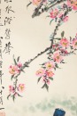 Tang Yun(1910-1993) - 9