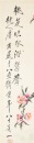Tang Yun(1910-1993) - 11