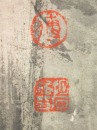 Fu Baoshi(1904-1965) - 9