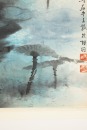 Hu Nianzu(1927-2019) - 8