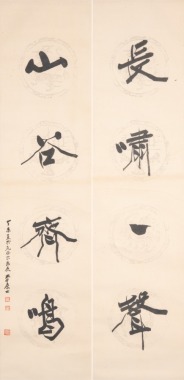 Zhang Daqian(1899-1983)
