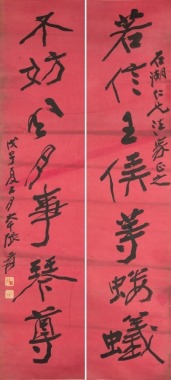Zhang Daqian(1899-1983) Calligraphy Couplet.
