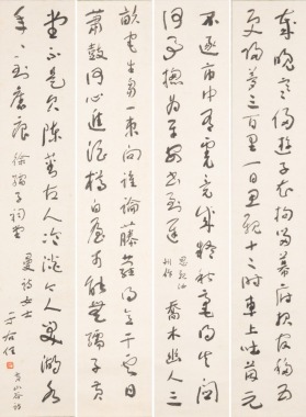 Yu You Ren(1879-1964) Four Poetry Calligraphy Couplet.
