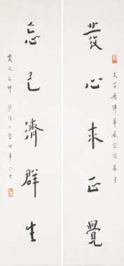 Hongyi(1880-1942)
