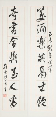 Ou Haonian(1935-2024)Calligraphy Couplet.