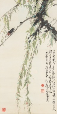 Zhao Shaoang(1905-1998)