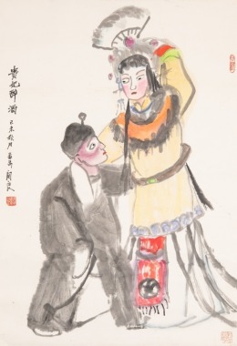 Guan Liang(1900-1986) Concubine Yang.