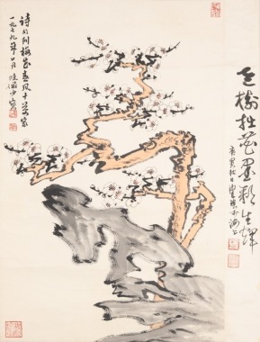 Lu Yan Shao(1909-1993)