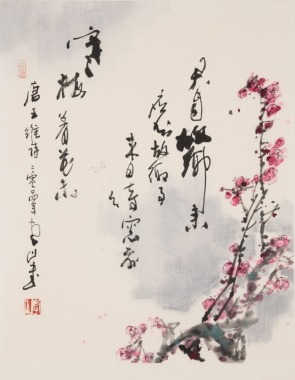 Li Shan(1926-2019),