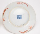 A Yellow Ground Famille - Glazed &lsquo;Flowers&rsquo; Plates - 3