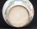 Qing - A Wucai &lsquo;Eight Beauties&rsquo; Fish Bowl - 6