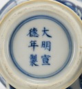 A Set Of Three Blue And White &lsquo;Figures And Landscape&rsquo; Stem Cups - 9