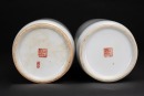 A Two Pair Of Famille - Glazed &lsquo;Birds And Flowers&rsquo; Vases. - 11