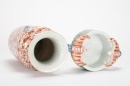 A Iron Red Glazed Vase And Famille Glazed Iron Red Cup - 9