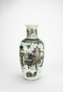 A Wucai Glazed &lsquo;Court Figures&rsquo; Vase