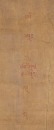 Tibetan 19th Century - A Thangka - 8