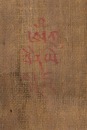 Tibetan 19th Century - A Thangka - 14