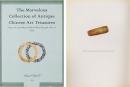 Warring State Period (c.475 - 221 BC) - 9