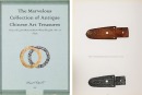 Spring And Autumn/Warring State Period (c.475 - 221 BC) - 7