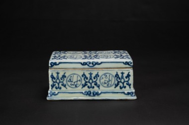 A Blue And White &lsquo;Arabic&rsquo; BoX And Cover