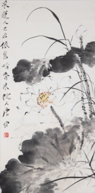 Tang Yun (1910 - 1993)