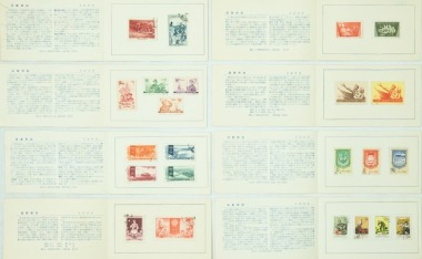 A Eight Sets Of Commemorative Stamps,